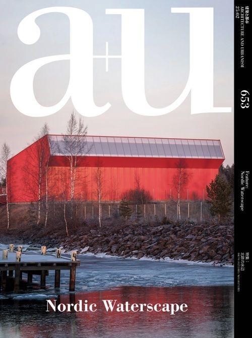 A+U Nº 653: NORDIC WATERSCAPES