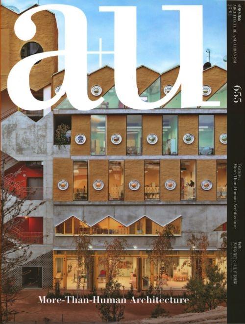 A+U Nº 655. MORE THAN HUMAN ARCHITECTURE. TAKK, FUMINORI, JAQUE