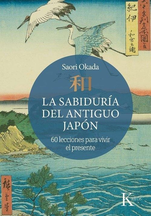 SABIDURIA DEL ANTIGUO JAPON, LA "60 LECCIONES PARA VIVIR EL PRESENTE"