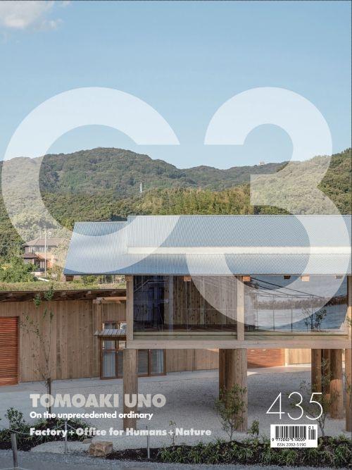 C3 Nº 435 TOMOAKI UNO : ON THE UNPRECEDENTED ORDINARY