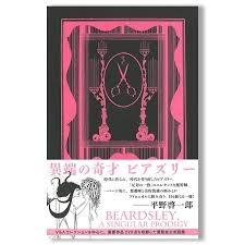 BEARDSLEY, A SINGULAR PRODIGY