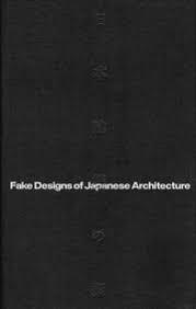 FAKE DESIGNS OF JAPANESE ARCHITECTURE