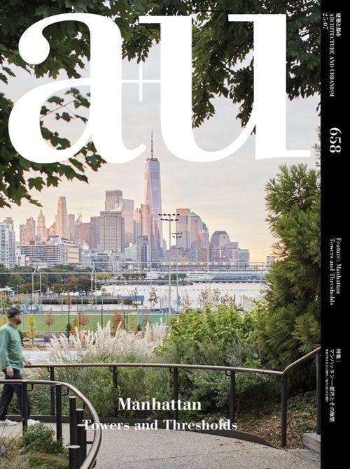 A+U Nº 658: MANHATTAN, TOWERS AND THRESHOLDS