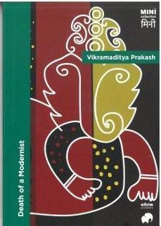 DEATH OF A MODERNIST