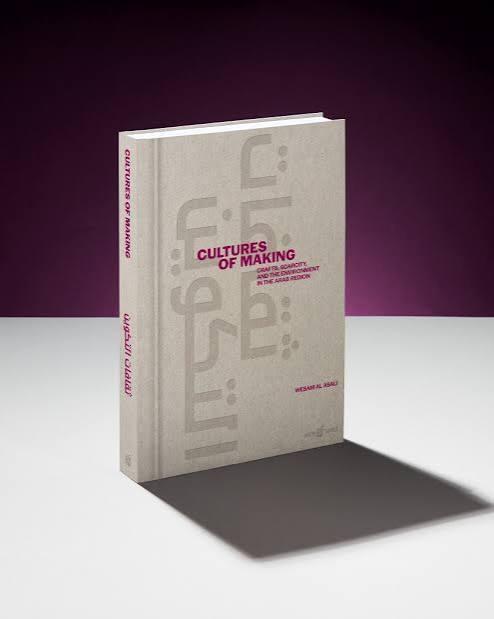 CULTURES OF MAKING. CRAFTS,SCARCITY AND THE ENVIRONMENT IN THE ARAB REGION