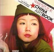 CHINA ARTBOOK. THE 80 MOST RENOWED CHINESE ARTISTS