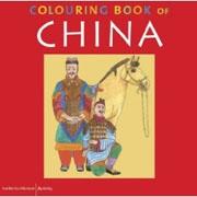 COLOURING BOOK OF CHINA