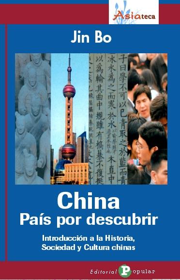 CHINA. PAIS POR DESCUBRIR. INTRODUCCION A LA HISTORIA, SOCIEDAD Y CULTURA DE CHINA