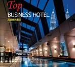 TOP BUSINESS HOTEL
