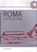ROMA. ARCHITETTURA E CITTA NEGLI ANNI DELLA SECONDA GUERRA MONDIALE (+CD)