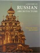 HISTORY OF RUSSIAN ARCHITECTURE. 