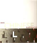 ROCCO DESIGN: BEING CHINESE  IN ARCHITECTURE. RECENTS WORKS IN CHINA BY ROCCO DESIGN