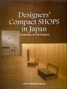 DESIGNERS' COMPACT SHOPS IN JAPAN. A SELECTION OF 1000 PROJECTS
