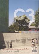 C3 Nº 307. URBAN HOW; INFILL. ENERGY EFFICIENCY- A NEW AESTHETIC.