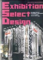 EXHIBITION SELECT DESIGN